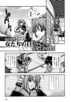 Page 193