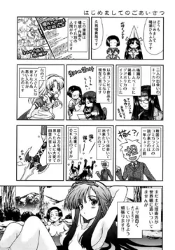 Page 197