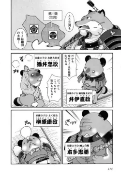 Page 109