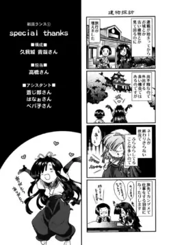 Page 198