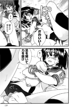 Page 123