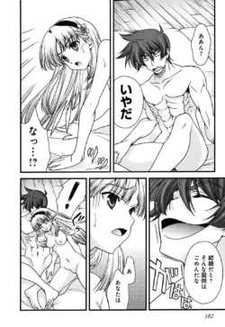 Page 174