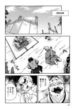 Page 41