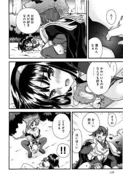 Page 122