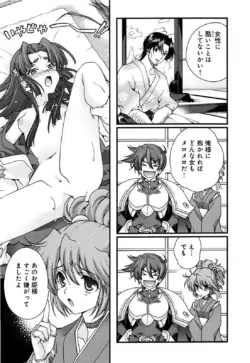 Page 149