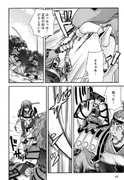 Page 47