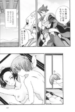 Page 148