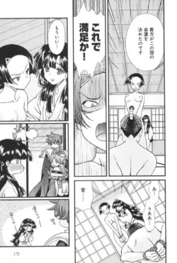 Page 183