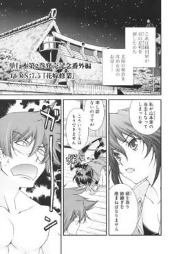 Page 188