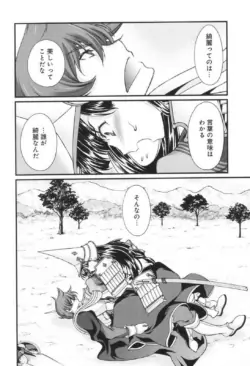 Page 102