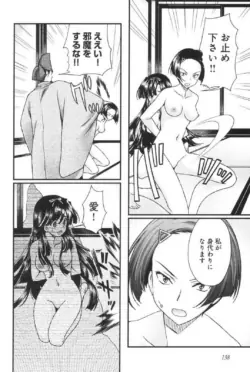 Page 143