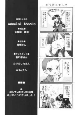 Page 196