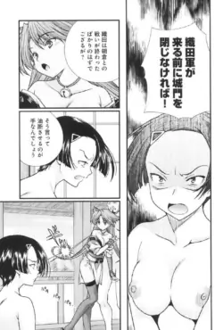 Page 175