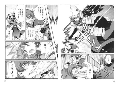 Page 93