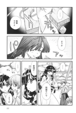 Page 167