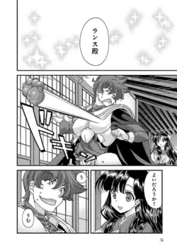 Page 71