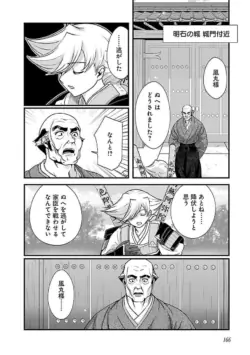 Page 157