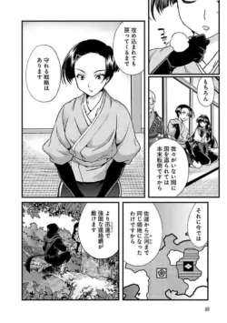Page 83