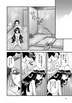 Page 73