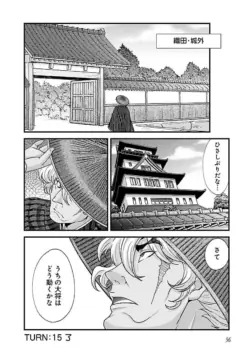 Page 55