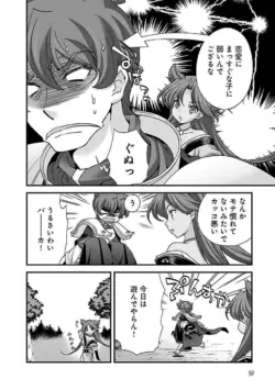 Page 49