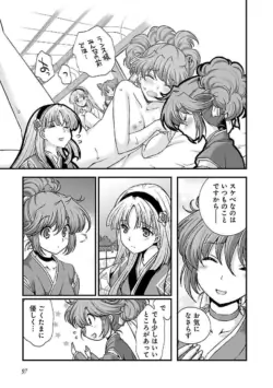 Page 92
