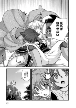 Page 166