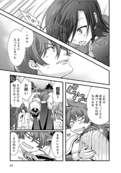 Page 95