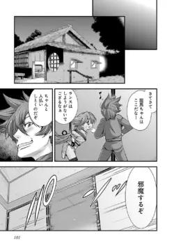 Page 97