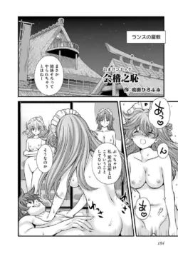 Page 174