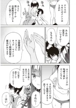 Page 189