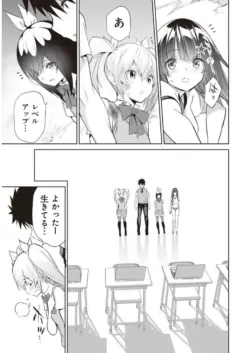 Page 187