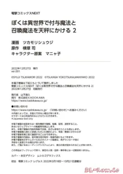 Page 200