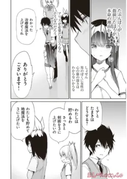 Page 190