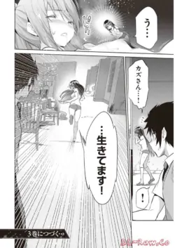 Page 194
