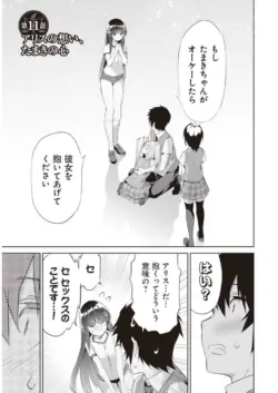Page 135