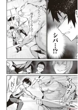 Page 186