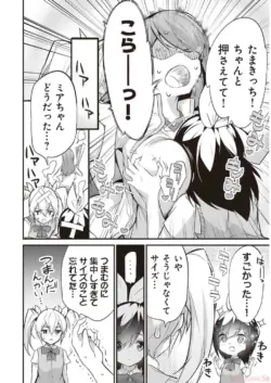 Page 194