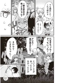 Page 195