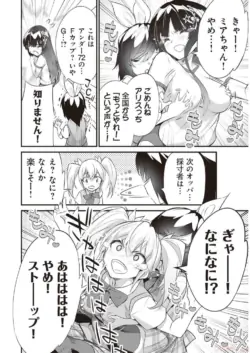 Page 192