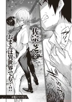 Page 188