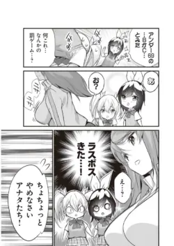 Page 193