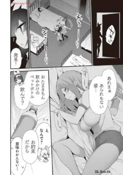 Page 192