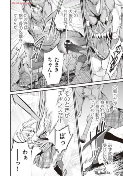 Page 186