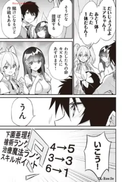 Page 171
