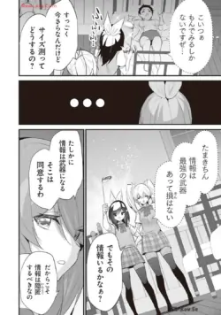 Page 194
