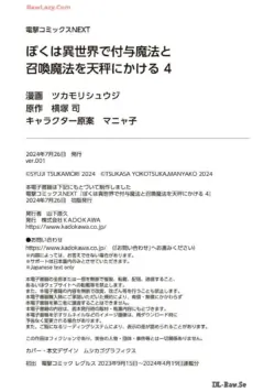 Page 200