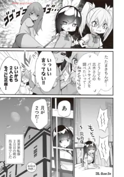 Page 195