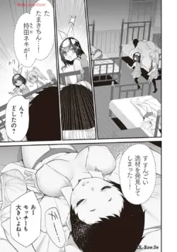 Page 193