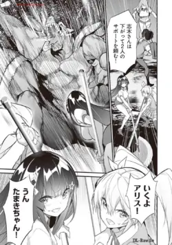 Page 137